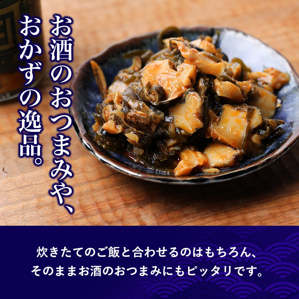 北海道根室産「ツブ」を使った 美味しい海の幸 つぶ・昆布110g