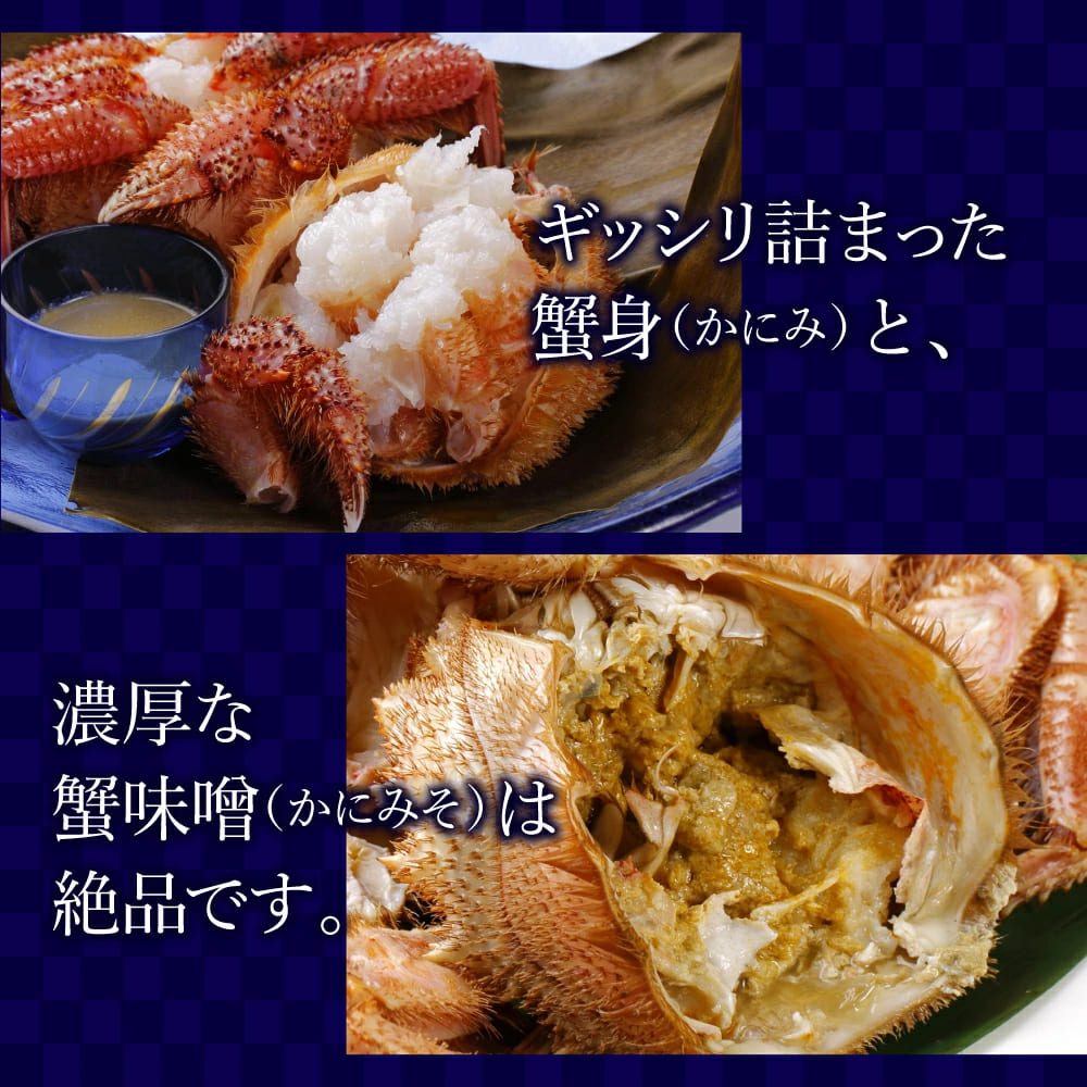 送料無料 北海道産 冷凍ボイル毛がに 600g〜700g前後 2尾入り