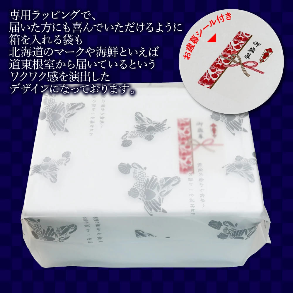 【海鮮ギフト】いくら200g 1箱 ホヤの塩辛1瓶 毛蟹1尾(750g~800g)つぶ・貝殻棹前昆布110g 1瓶のセット