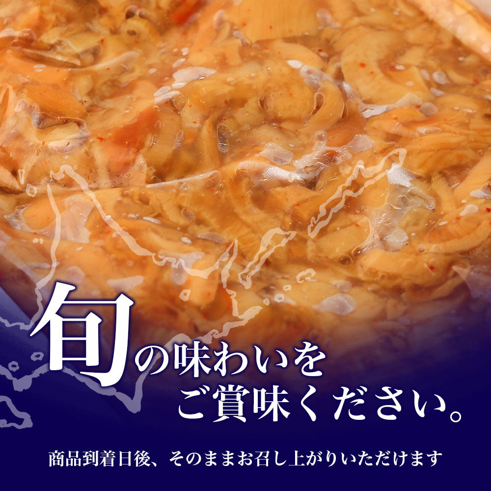 送料無料 北海道根室 美味しい海の幸 ほや塩辛1kg マボヤ