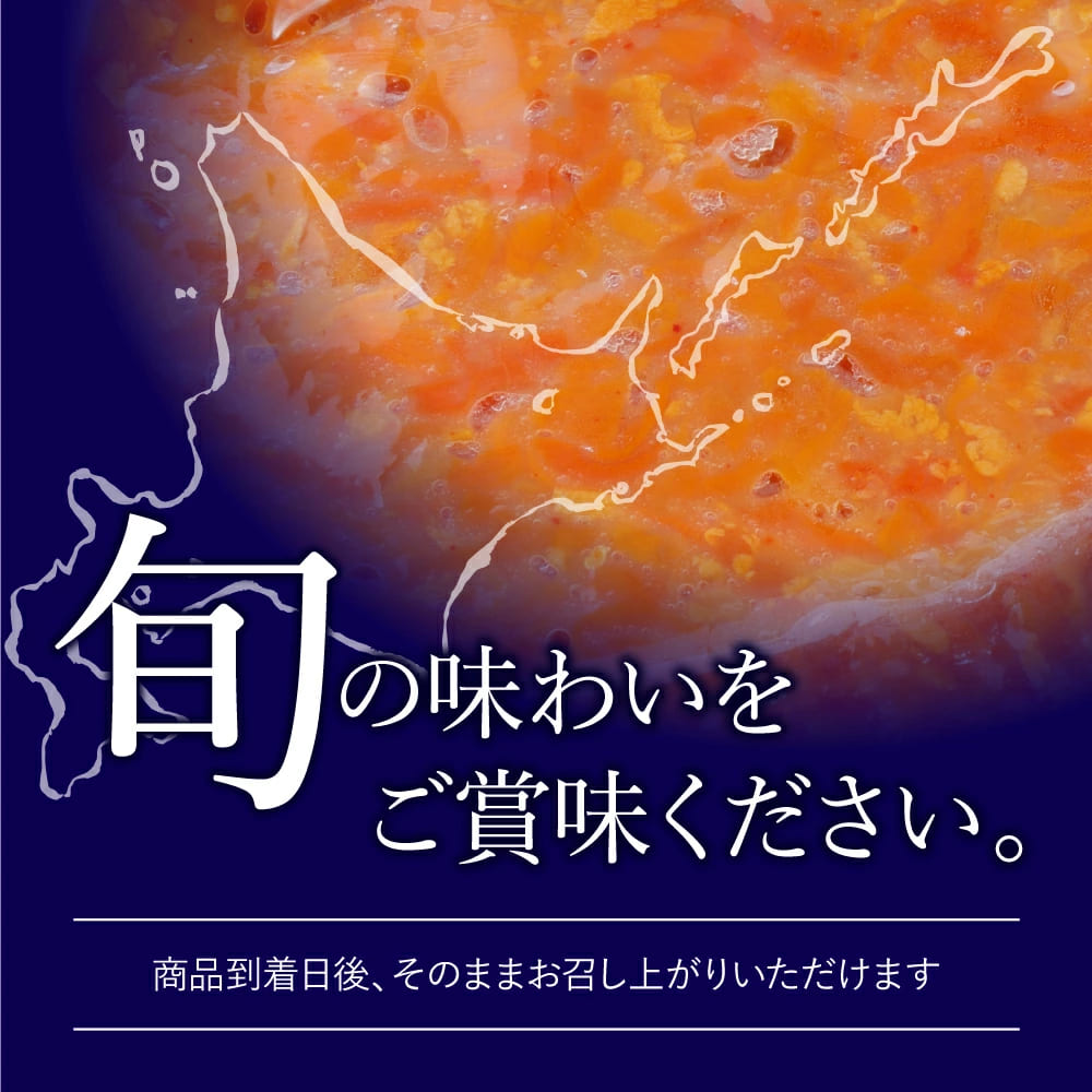 送料無料 北海道根室 美味しい海の幸 ほや塩辛1kg