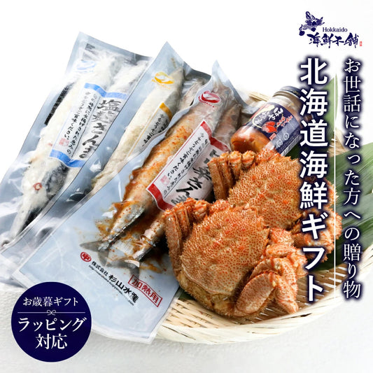 【海鮮ギフト】味付けさんま3種 毛蟹2尾(300～400g）ホヤの塩辛1瓶のセット