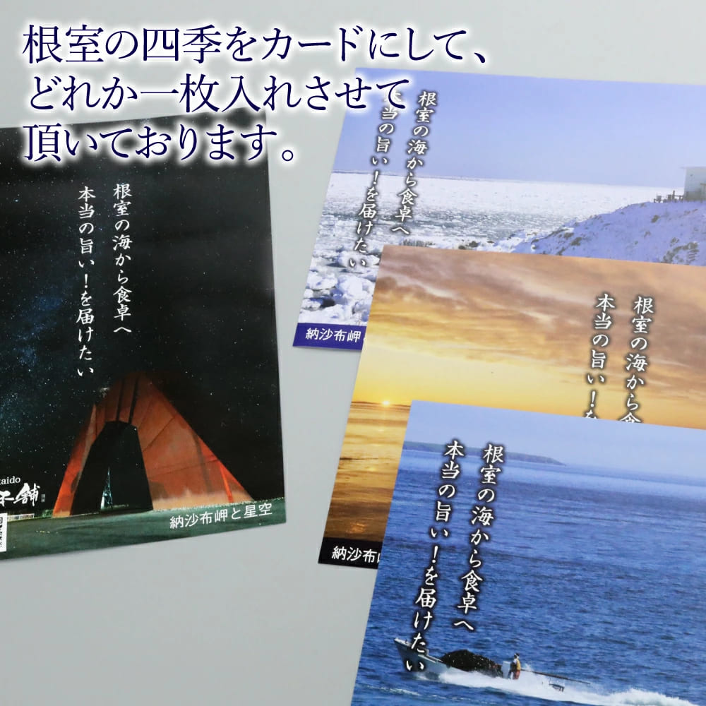 【海鮮ギフト】いくら200g 1箱 ホヤの塩辛1瓶 毛蟹1尾(750g～800g）つぶ・貝殻棹前昆布110ｇ 1瓶のセット